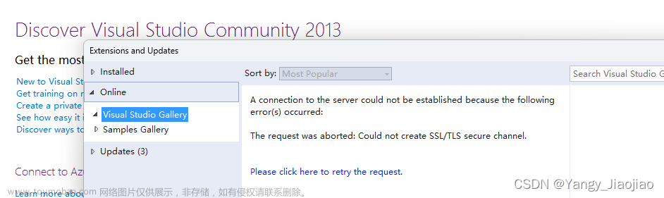 VS2013报错The request was aborted: Could not create SSL/TLS secure channel.