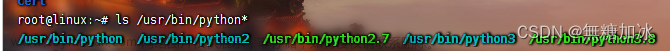 ubuntu升级Python版本