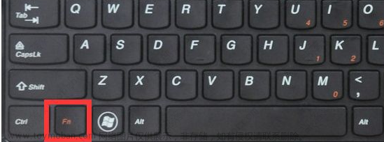 键盘没有fn键怎么办？
