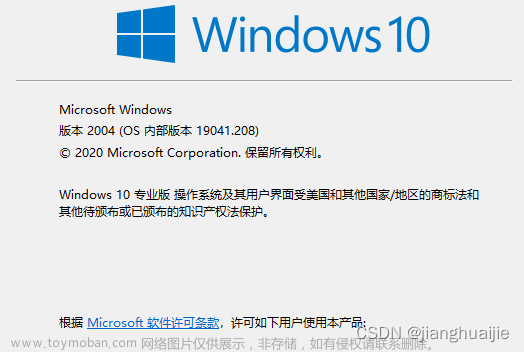 windows10安装wsl2，centos内核