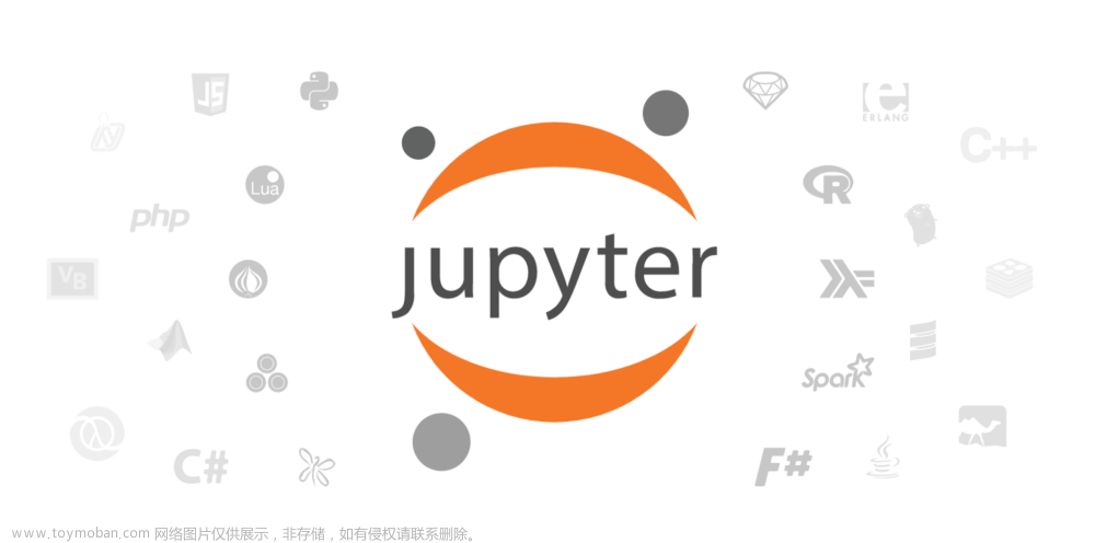 Jupyter notebook安装运行（详解）