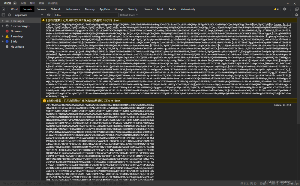 微信小程序中无法显示base64图片