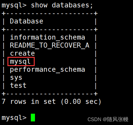 MySQL - 第13节 - MySQL用户管理