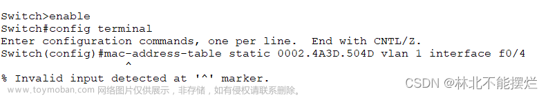 packet tracer报错Invalid input detected at ‘^‘ marker.