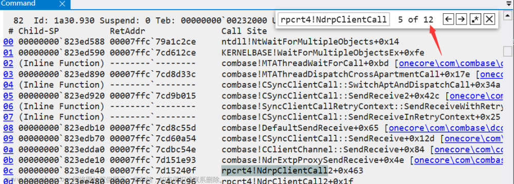 记一次 .NET 某工控视觉系统 卡死分析