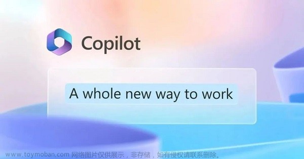 昨天OpenAI GPT-4，今天微软Copilot，轮番上阵碾压谁？