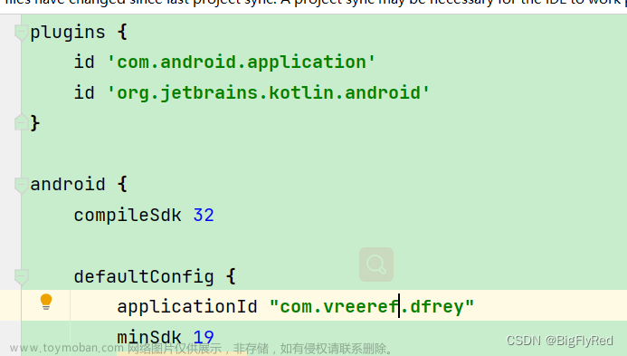 android studio 升级为小海豚--＞火烈鸟 以及AGP 8 带来的 namespace 问题解决