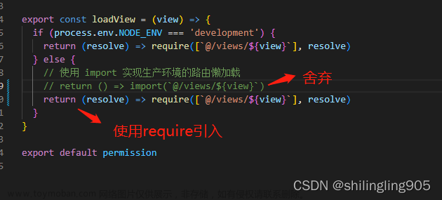 解决若依部署后出现Error: Cannot find module ‘@/views/xxx‘问题，本地没有问题