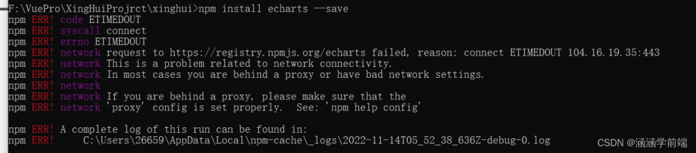 npm下载报错npm ERR! code ETIMEDOUT npm ERR! syscall connect npm ERR! errno ETIMEDOUT npm ERR! network re