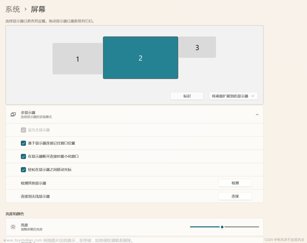 【USB转HDMI】笔记本 三屏显示 ：同时外接HDMI显示器和 USB2HDMI的VGA显示器