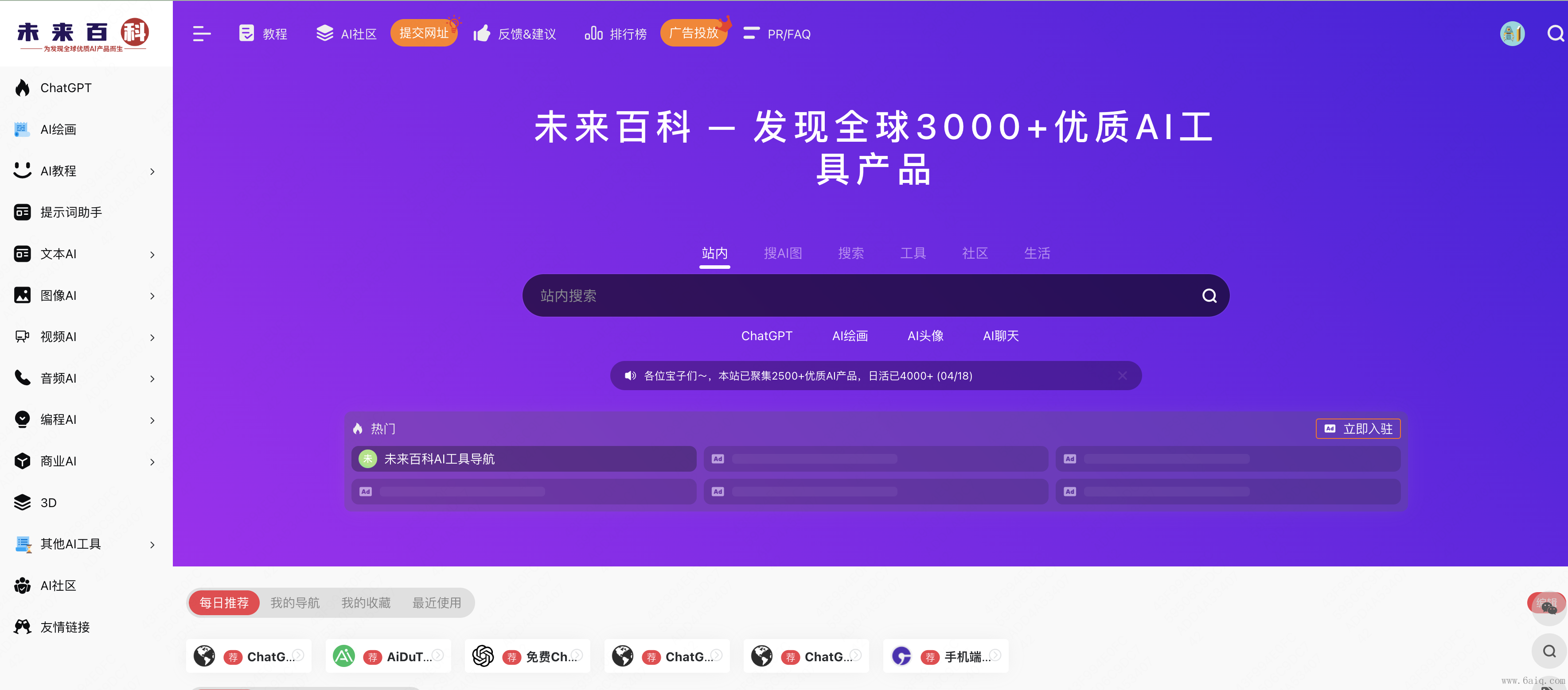 【AI编程工具合集】42 款 AI 代码助手工具大盘点！开发效率神器！