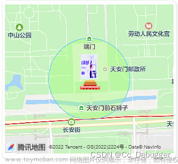 uniapp中map组件打点/地图上显示圆/设置map圆的透明度（十六进制颜色透明度）