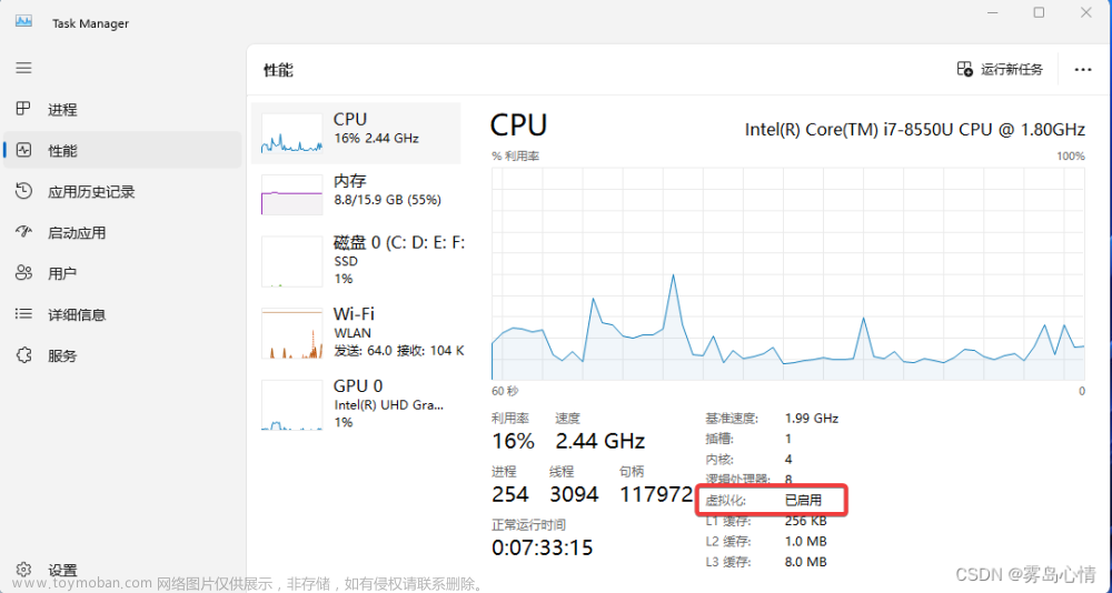 [电脑使用技巧]Windows 11安装安卓手机APP