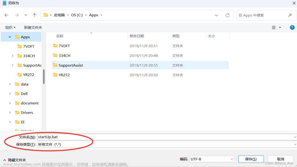 解决Win11家庭版无gpedit.msc方法