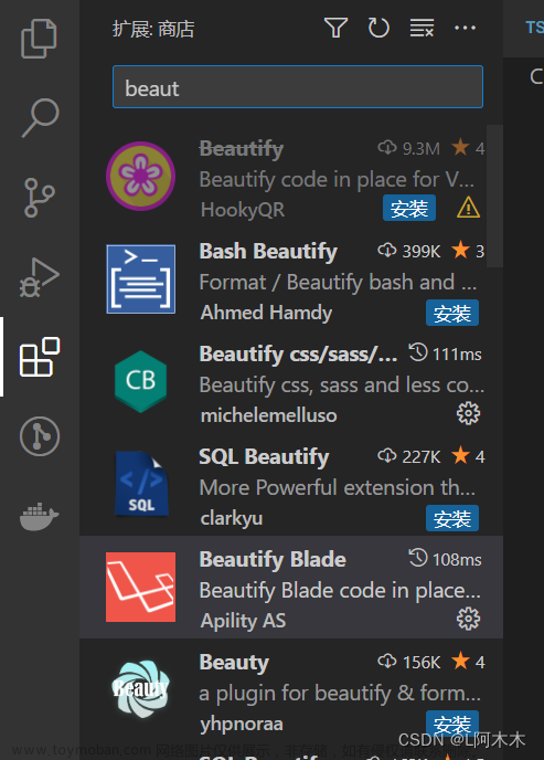 VScode自动格式化代码（tab缩进、符号空格）配置beautify插件使用
