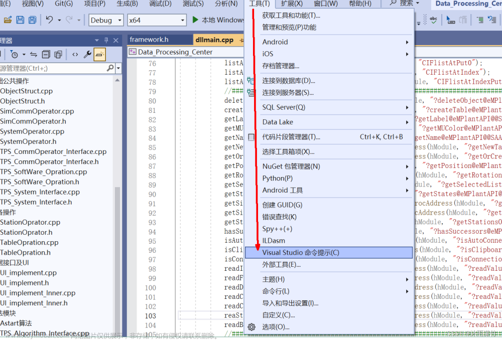 利用Visual Studio 2022 导出目标dll API接口