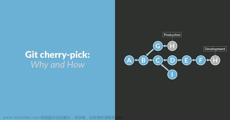 Git cherry-pick详解