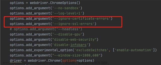 同样的代码不同环境 提示握手失败：ssl_client_socket_impl.cc handshake failed