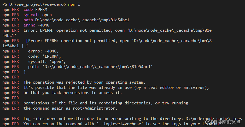 npm ERR! code EPERM
