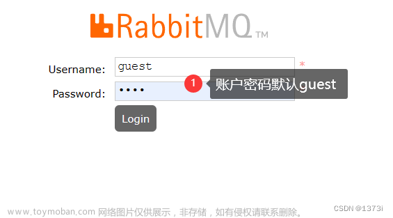 【RabbitMQ】RabbitMQ控制台的使用