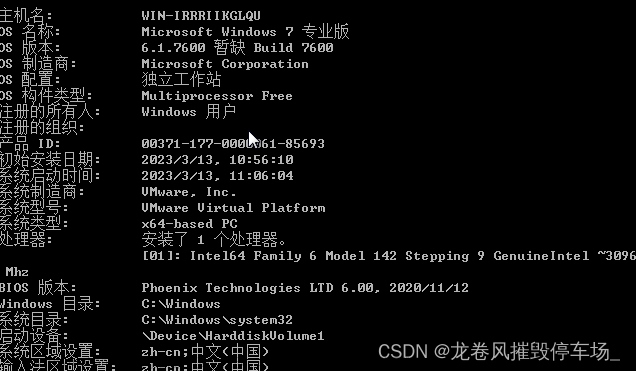 CVE-2018-0886-Microsoft Windows CredSSP 远程执行代码漏洞复现