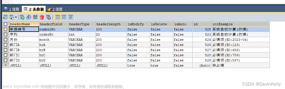 ＜Java导出Excel＞ 1.0 Java实现Excel动态模板导出