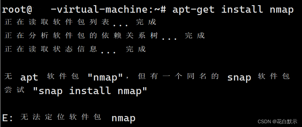 Ubuntu中，snap、apt和apt-get的区别