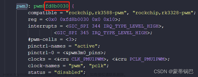 RK3588 PWM调试记录---linux pwm子系统驱动框架