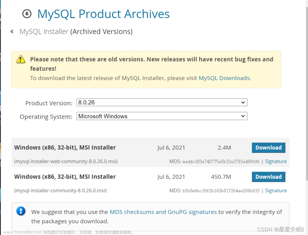 Windows远程连接linux中mysql数据库