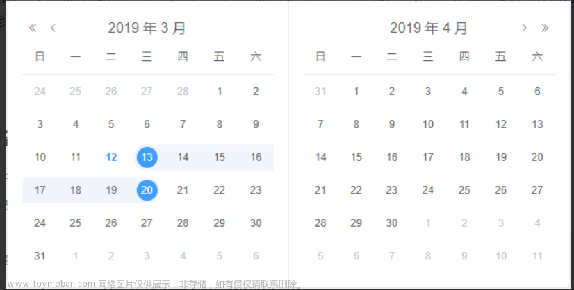 Element UI DatePicker 日期范围选择动态设置禁选日期