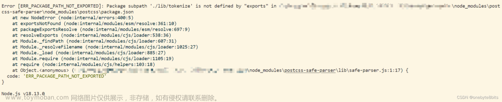 Error [ERR_PACKAGE_PATH_NOT_EXPORTED]: Package subpath ‘./lib/tokenize‘ is not defined by “exports“