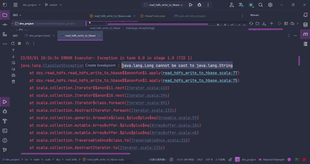 ERROR Executor: Exception in task 0.0 in stage 1.0 (TID 1)Long cannot be cast to java.lang.String