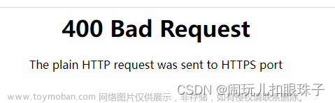 ingress 400 Bad Request The plain HTTP request was sent to HTTPS port