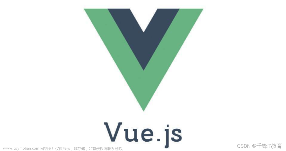 Vue.js 组件销毁有几种情况？