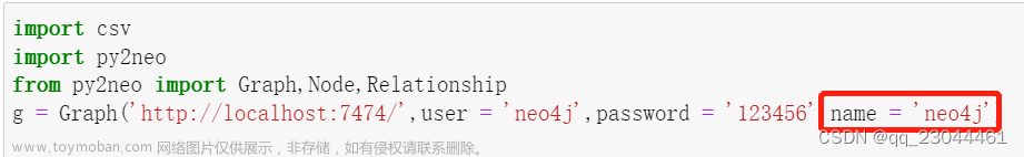 Neo4j报错：py2neo.errors.ProtocolError: Cannot decode response content as JSON 解决方案