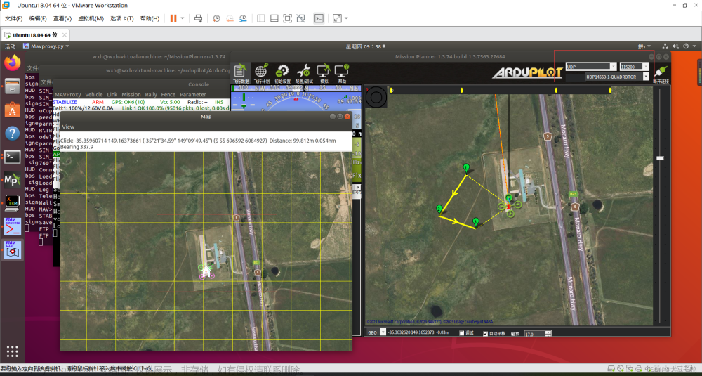 Pixhawk无人机-ArduPilot 软件SITL仿真模拟飞行（SITL+Mission Planner结合）