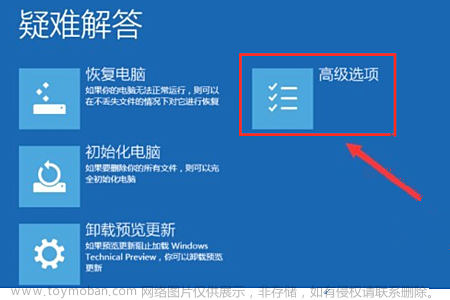 Win10用户账户被锁定了怎么办？