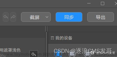 华为主题开发分享-在windows 11操作系统上识别不到P50等华为手机的解决方案