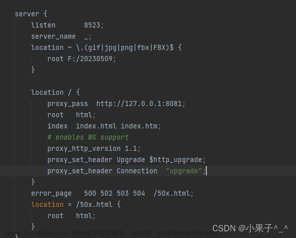 Handshake failed due to invalid Upgrade header: null 解决方案以及连接60s，信息不交互，连接断开