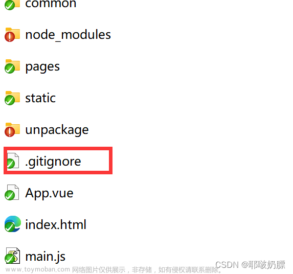 git 配置，代码提交到仓库，不小心将node_modules上传，处理操作。.gitignore 删除已提交的文件