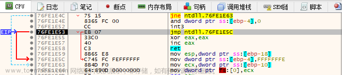 4.6 x64dbg 内存扫描与查壳实现