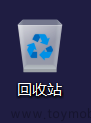 电脑回收站删除的文件还能找回吗 电脑回收站删除的文件怎么恢复