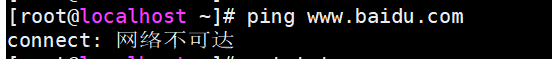 linux中ping不通外网解决办法