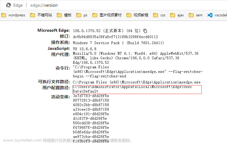 edge浏览器插件打包安装到谷歌浏览器上