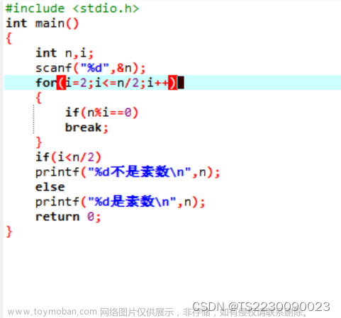 写c语言时鼠标变成黑色柱体