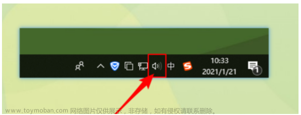 電腦重裝系統(tǒng)后沒聲解決步驟