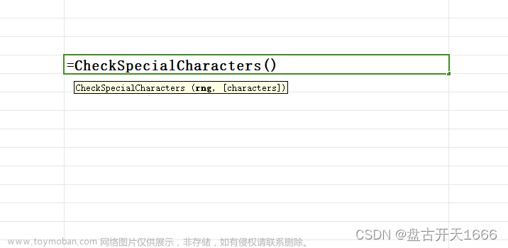 如何判断某列某个单元格是否包含特殊字符（如空格、数字、下划线等等），并返回特殊字符