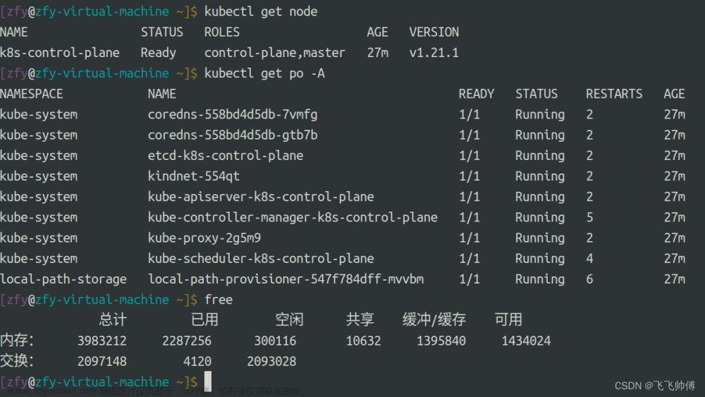 unable to connect to the server: net/http: tls handshake timeout已解决