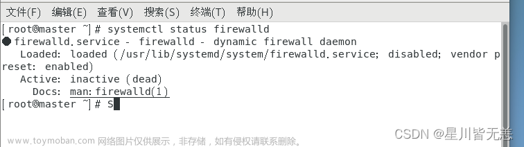 Linux关闭防火墙命令(永久关闭、暂时关闭、重启防火墙)