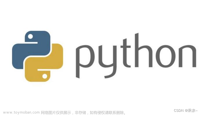 Python（一）：为什么我们要学习Python？